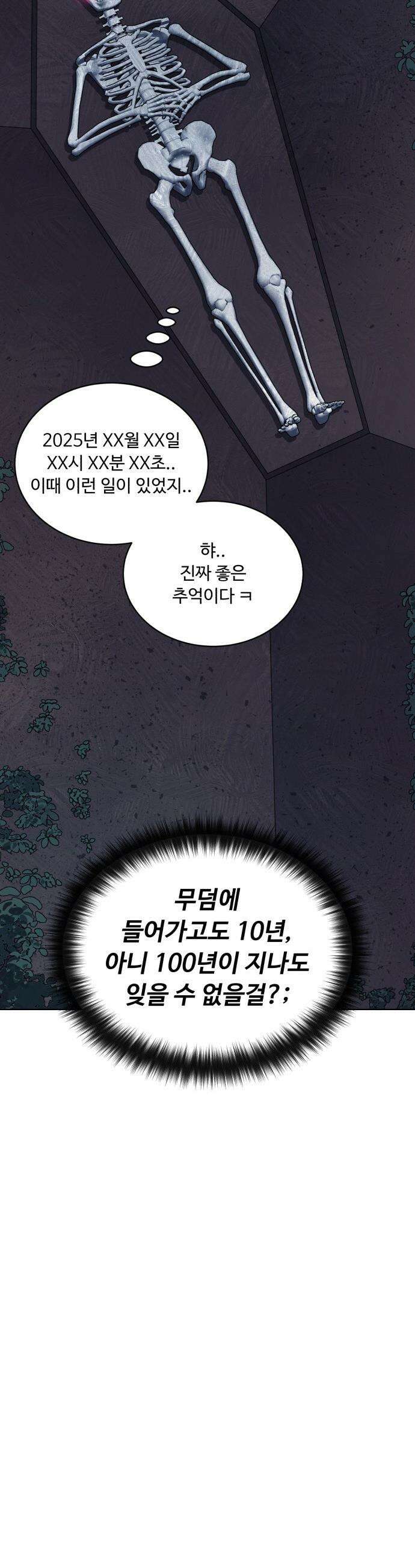 채널명 : 구찬지아 - [018화] 합시다 하자고요!!!!!! 11