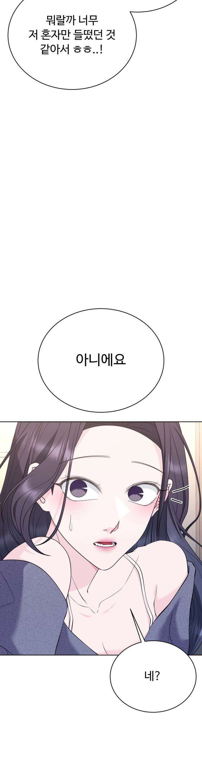 채널명 : 구찬지아 - [018화] 합시다 하자고요!!!!!! 13