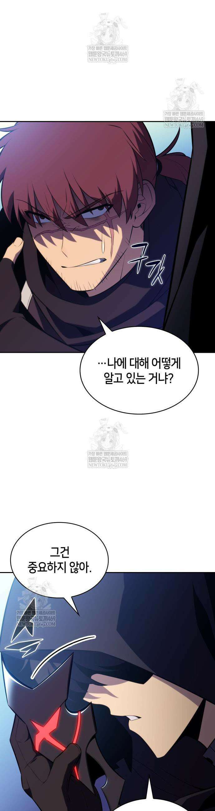 회귀한 공작가의 막내도련님은 암살자 109화 6