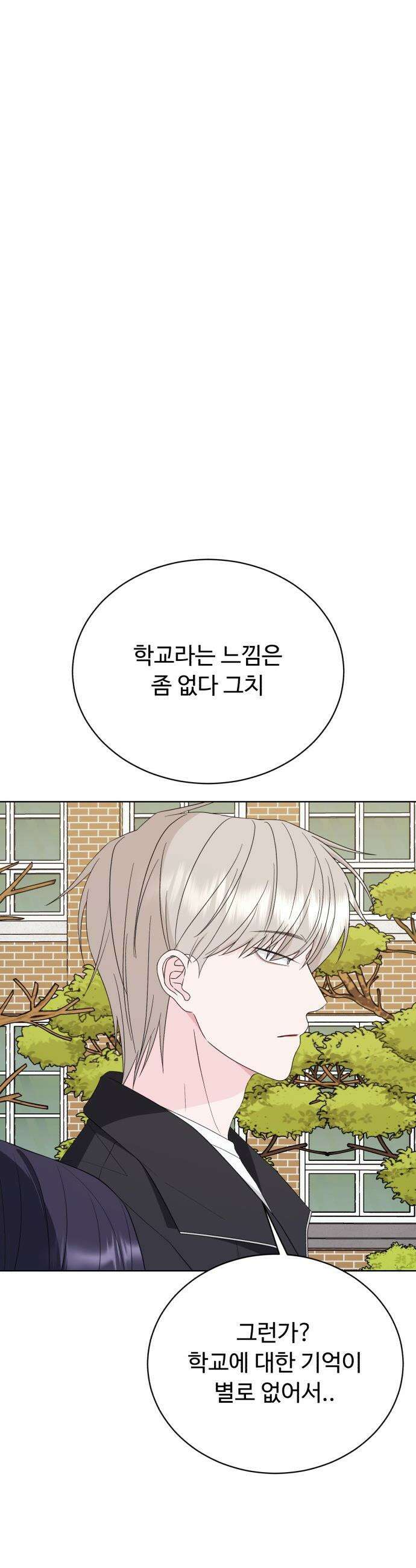 채널명 : 구찬지아 - [021화] 입학식 ep．2 3