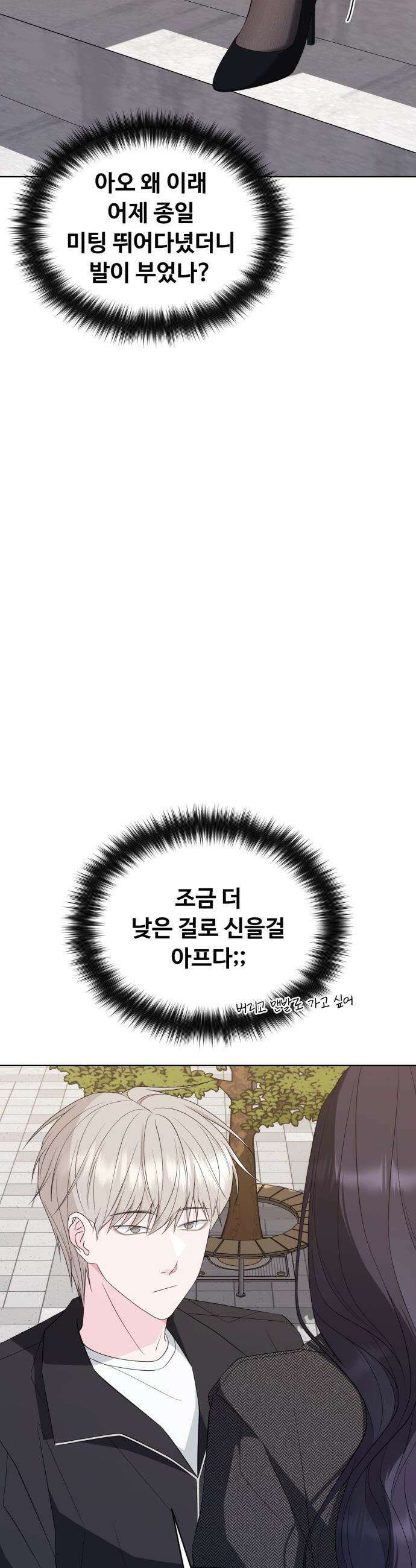 채널명 : 구찬지아 - [021화] 입학식 ep．2 6