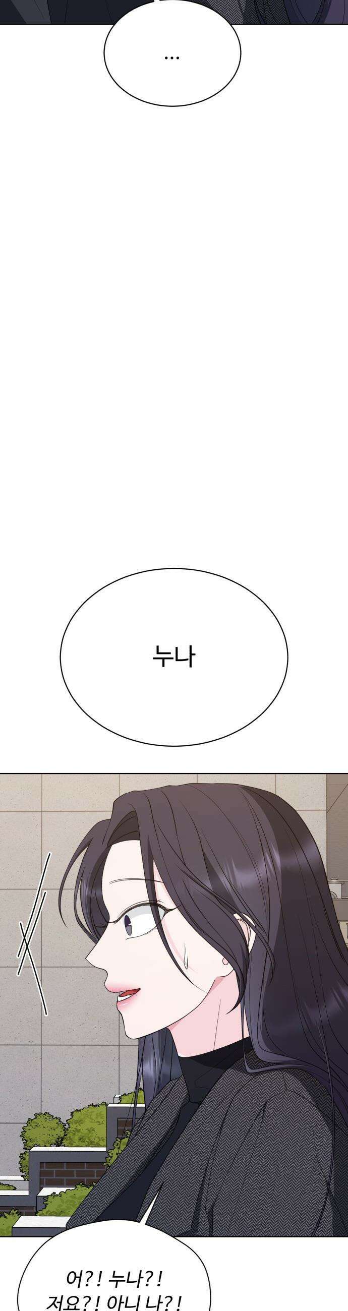 채널명 : 구찬지아 - [021화] 입학식 ep．2 7