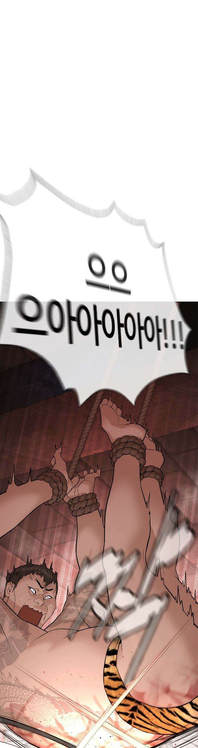 죽여주는 변호사 - 8화 : 나랑 같이 자자 9