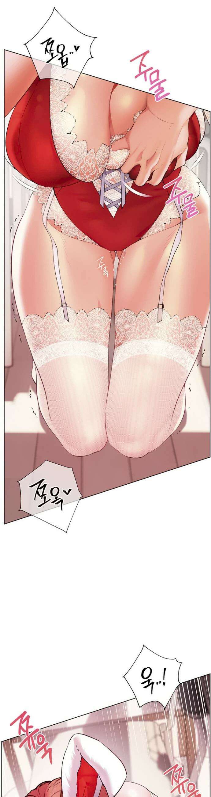 선생님의 노력 77화 3