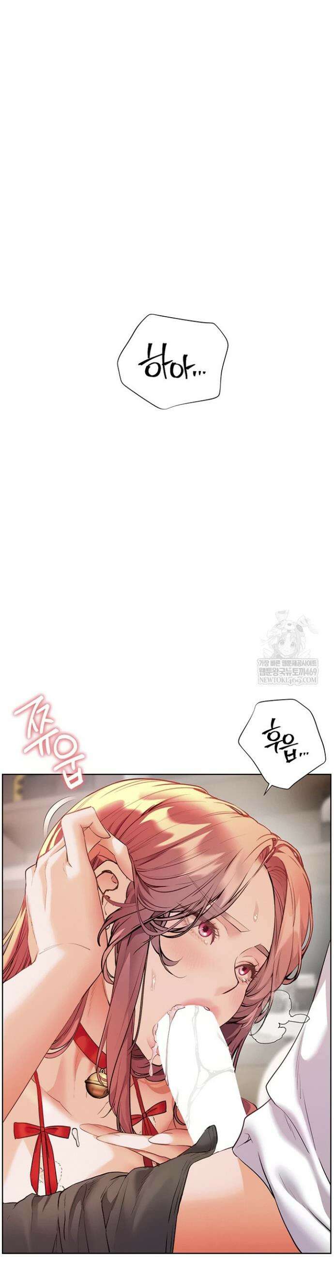 선생님의 노력 77화 11