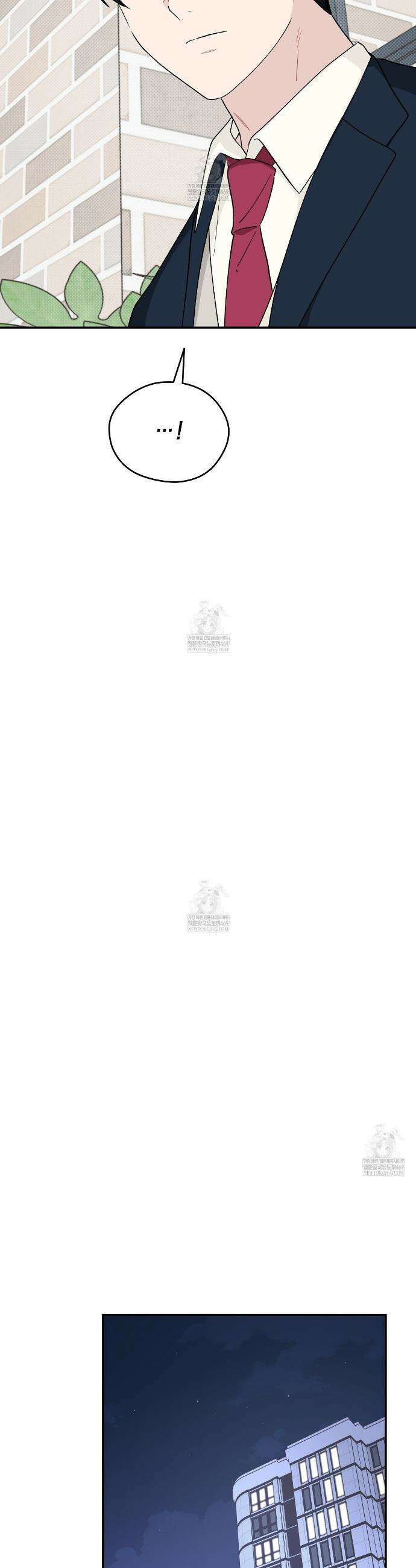 비상! 청춘기록부 47화 13