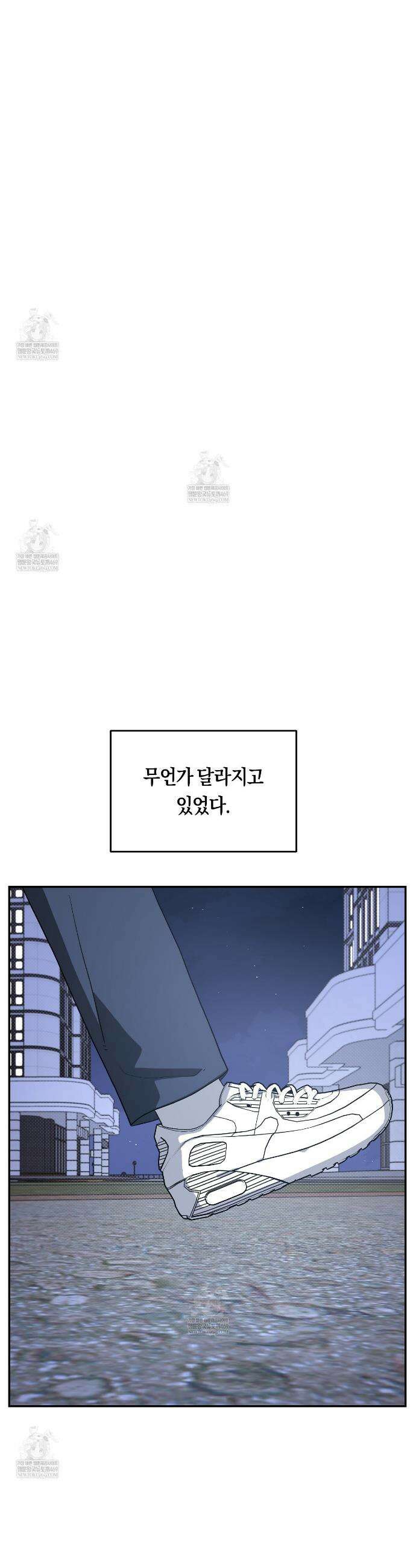 비상! 청춘기록부 47화 38
