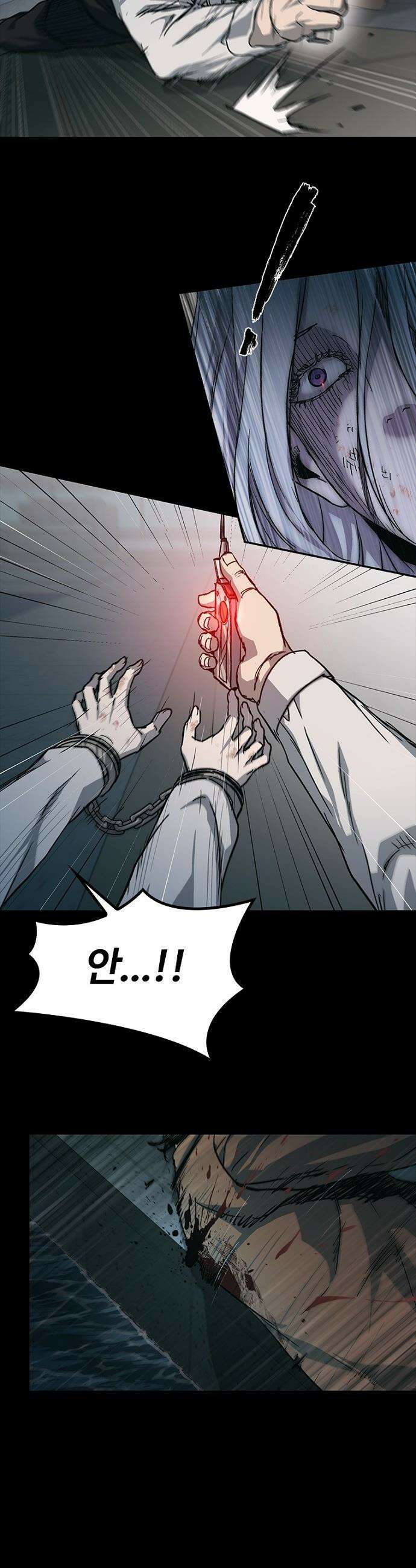 구룡:사로카 - 56화 17