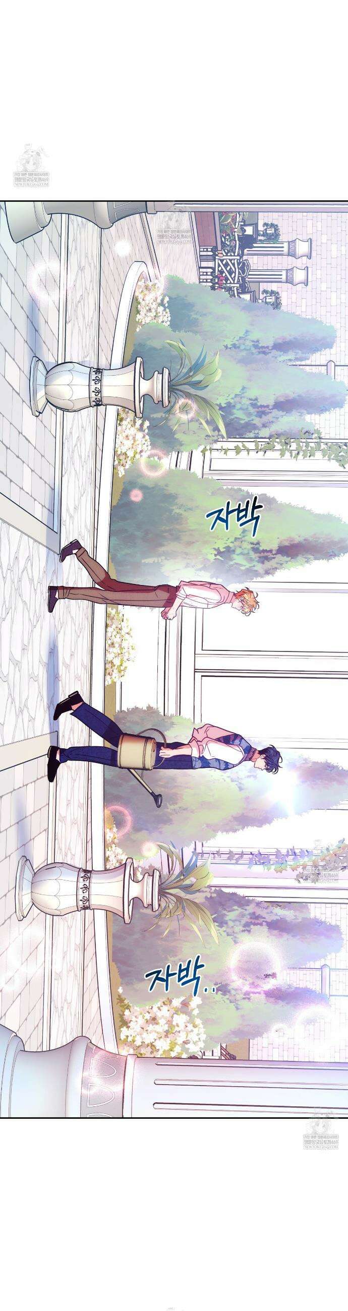 오르카 맨션 19화 14