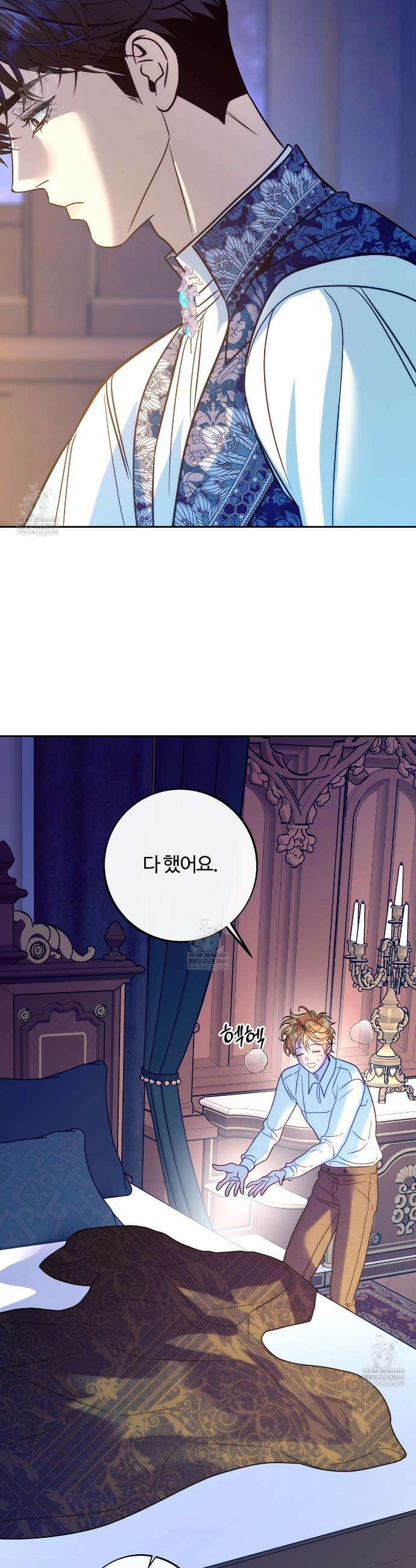 오르카 맨션 19화 22