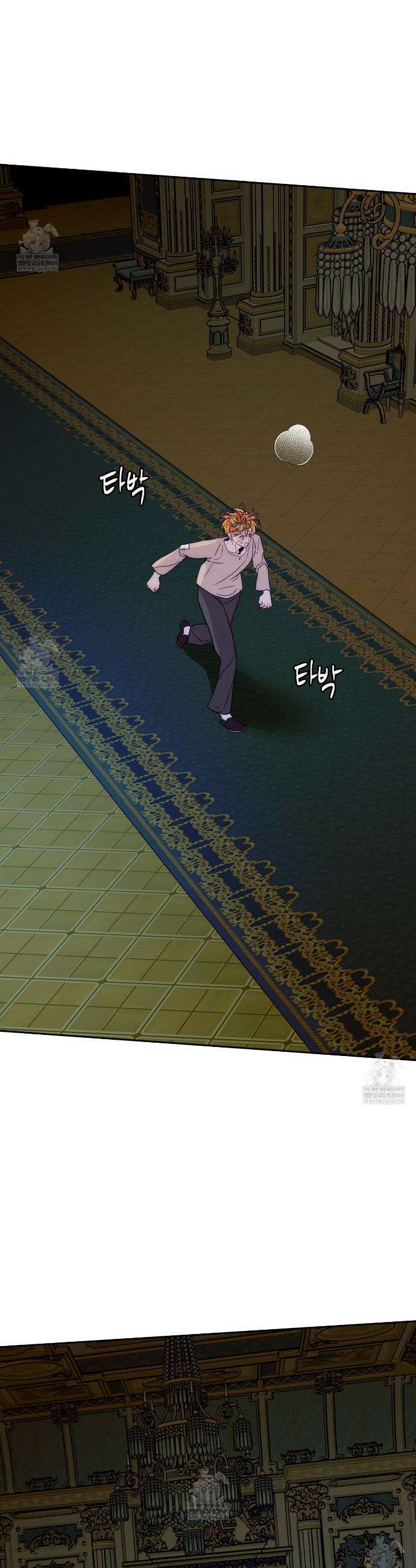 오르카 맨션 19화 50