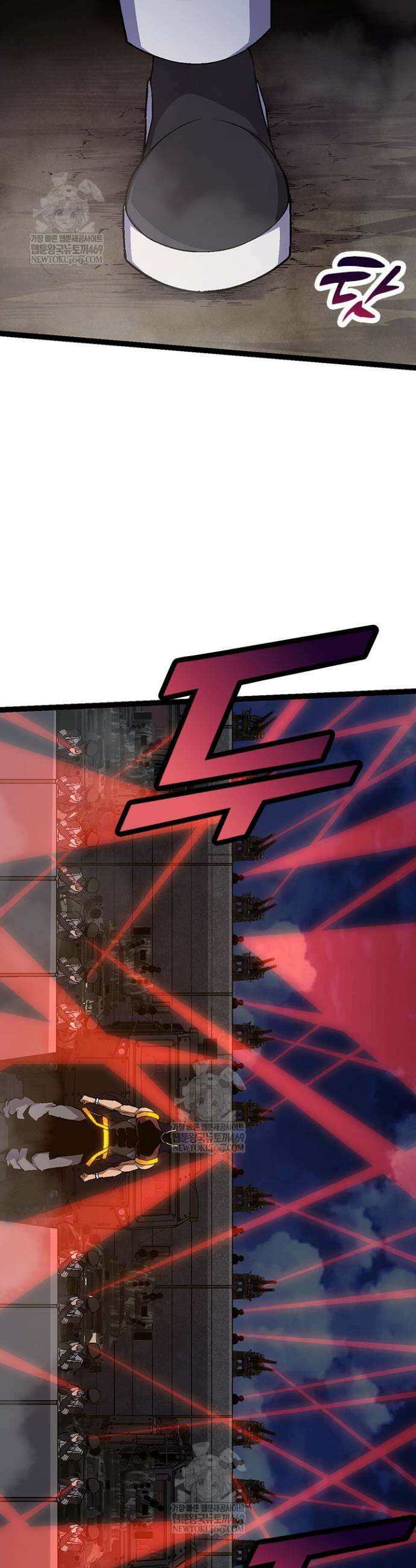 S급 나무로 레벨업 91화 9