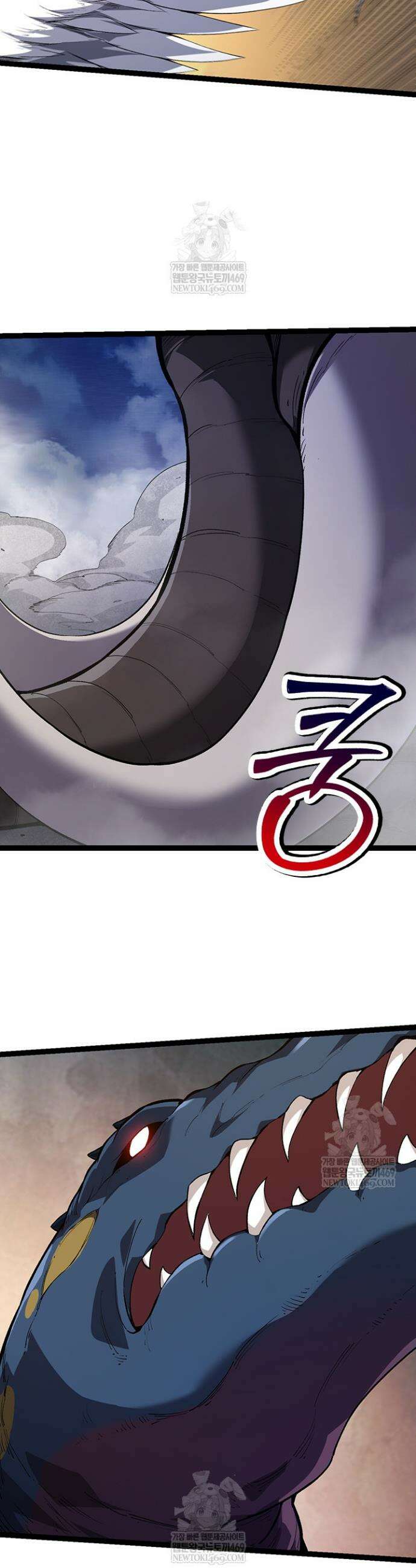 S급 나무로 레벨업 91화 14