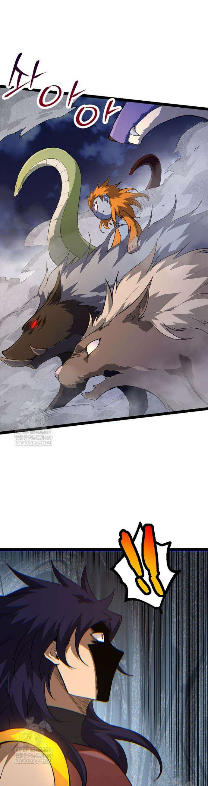S급 나무로 레벨업 91화 15