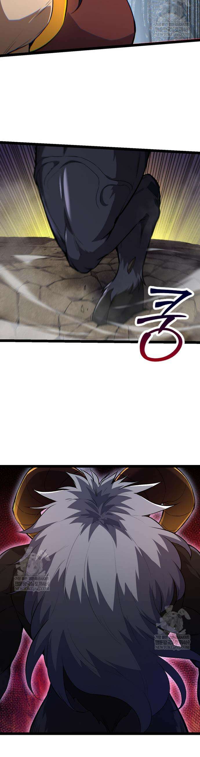 S급 나무로 레벨업 91화 16
