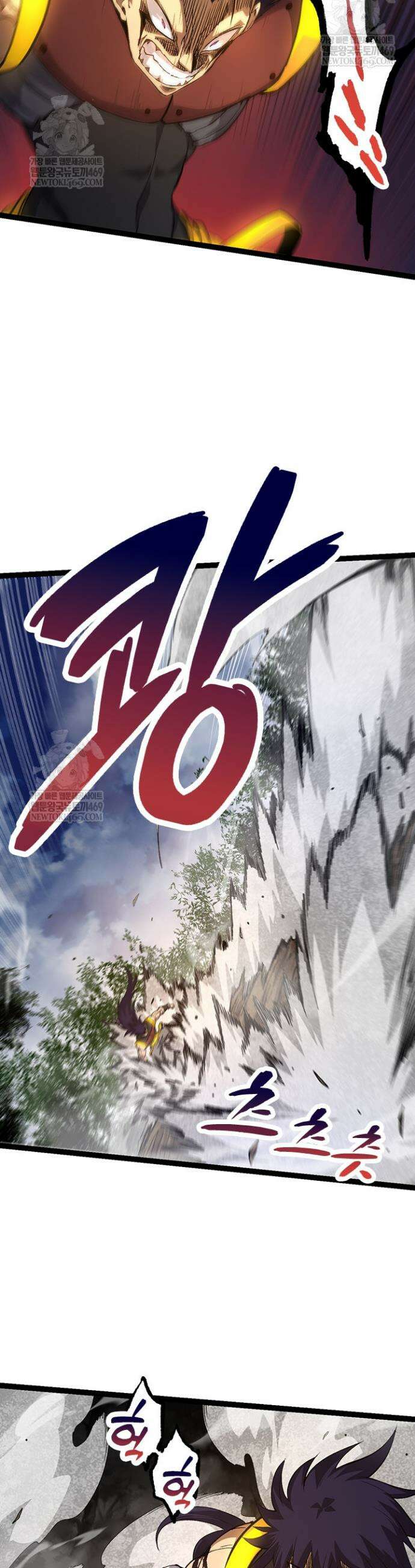 S급 나무로 레벨업 91화 22