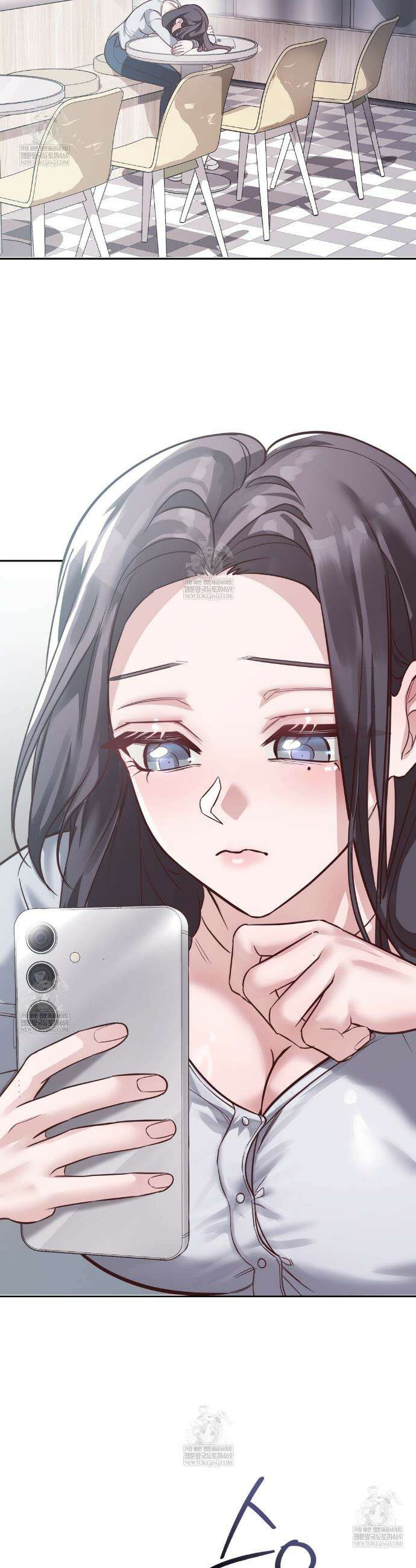 해주는 여대생 5화 2