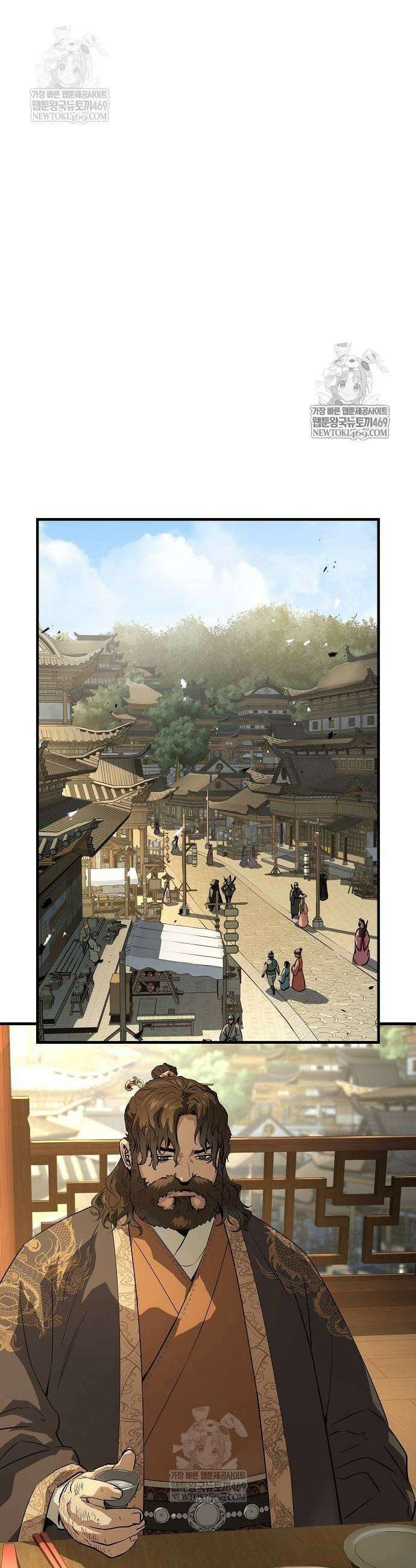 절대회귀 84화 9