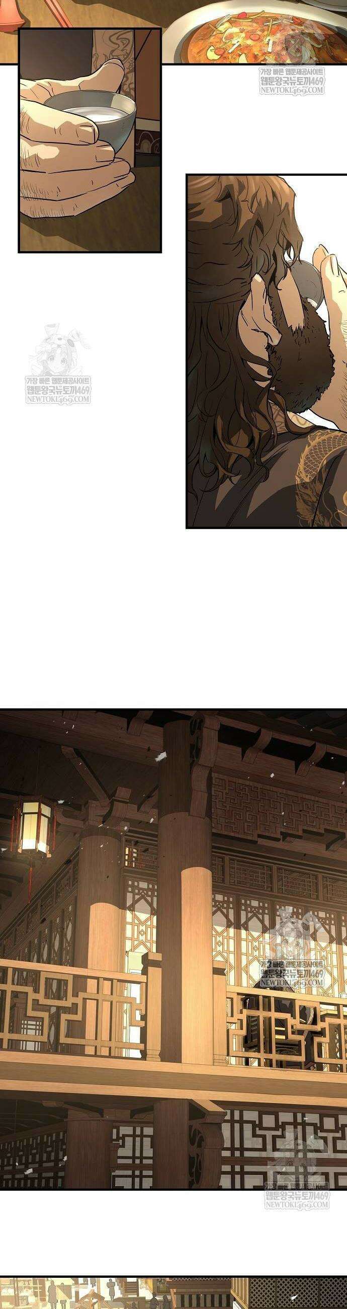 절대회귀 84화 10