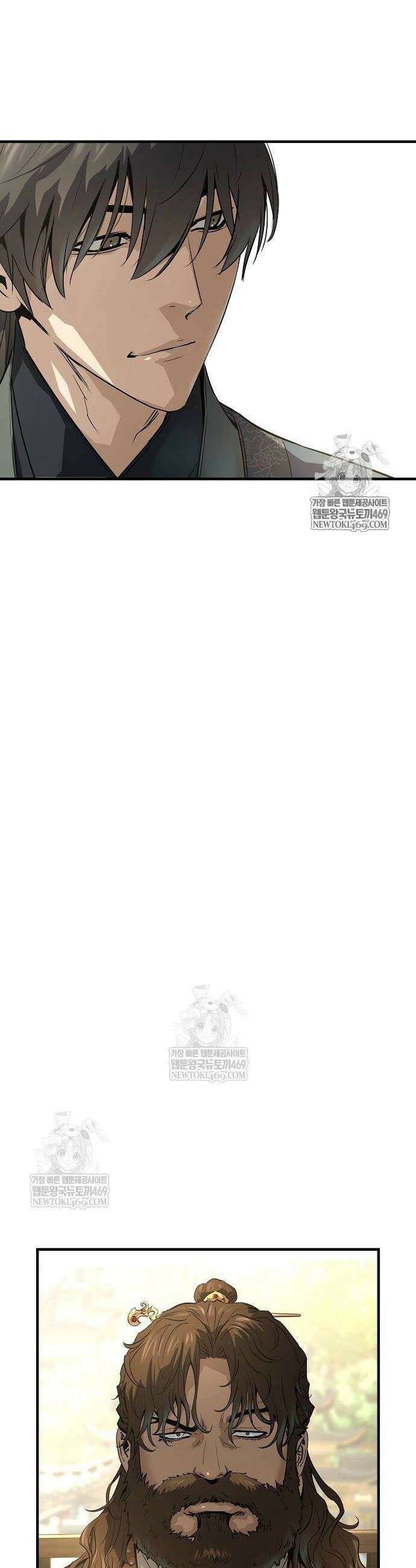 절대회귀 84화 12