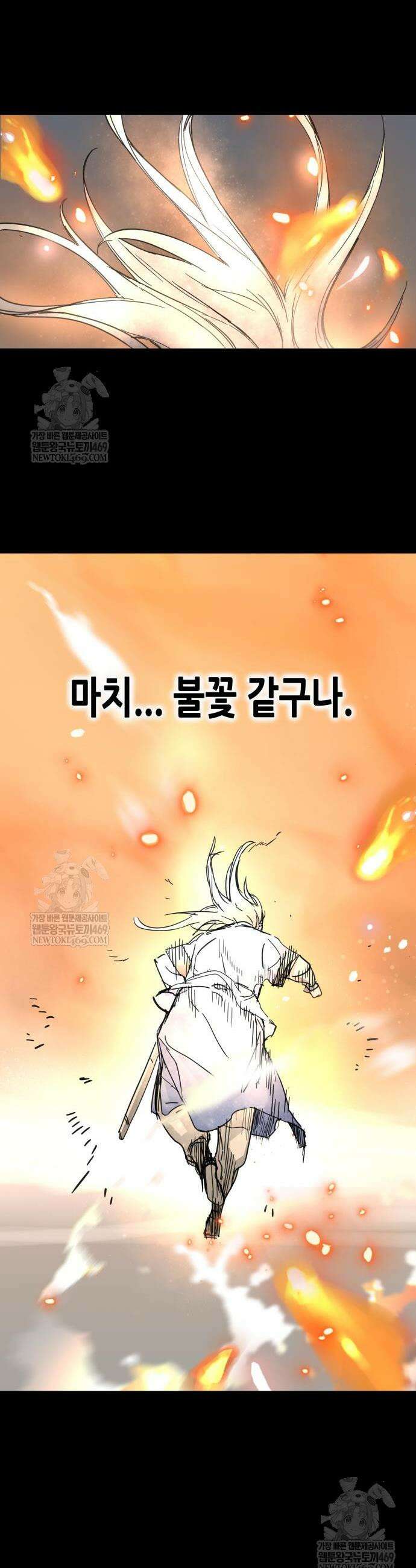 시한부 천재가 살아남는 법 69화 8