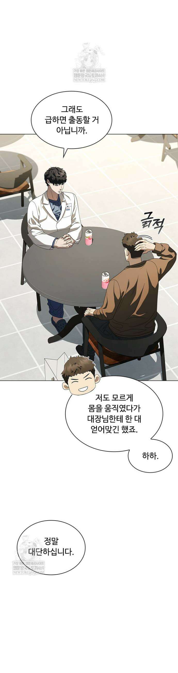 닥터 최태수 시즌5 103화 5