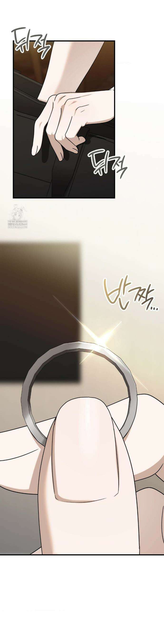 이웃집 길드원 시즌2 55화 4