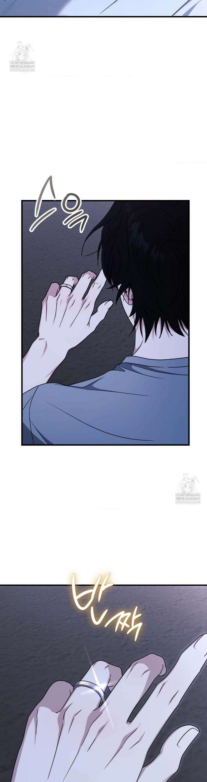 이웃집 길드원 시즌2 55화 28