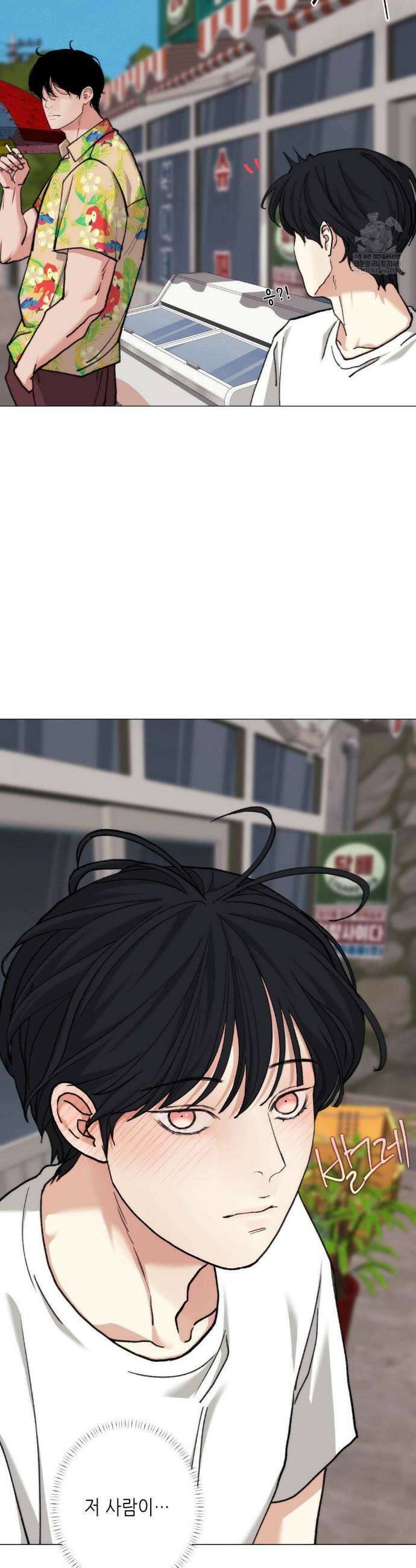 2020 외전 9화 3