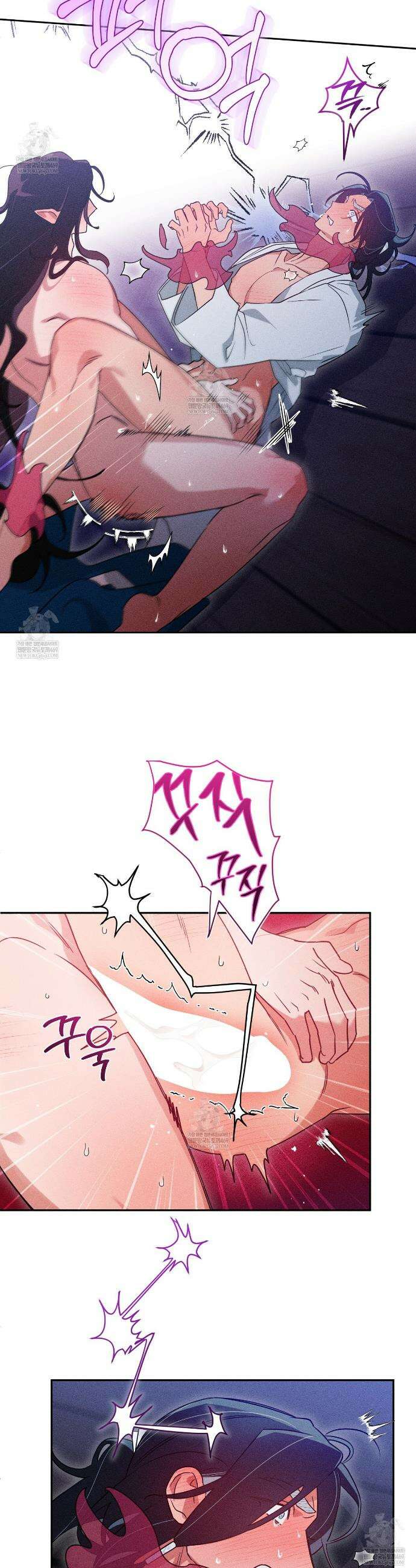 땅을 삼킨 비 6화 4