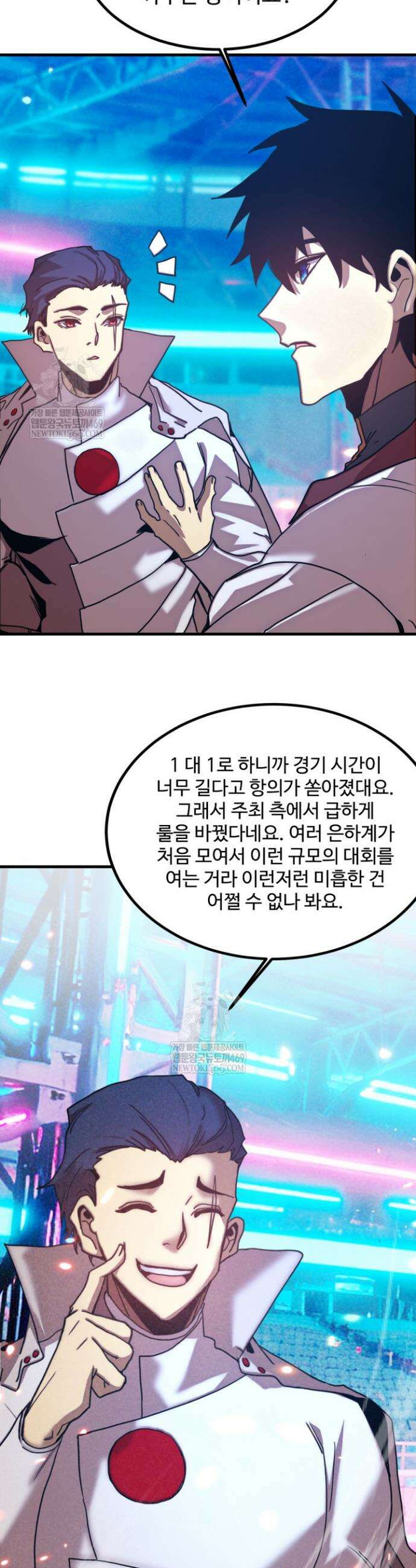 만년 후 미래에서 레벨업 259화 25