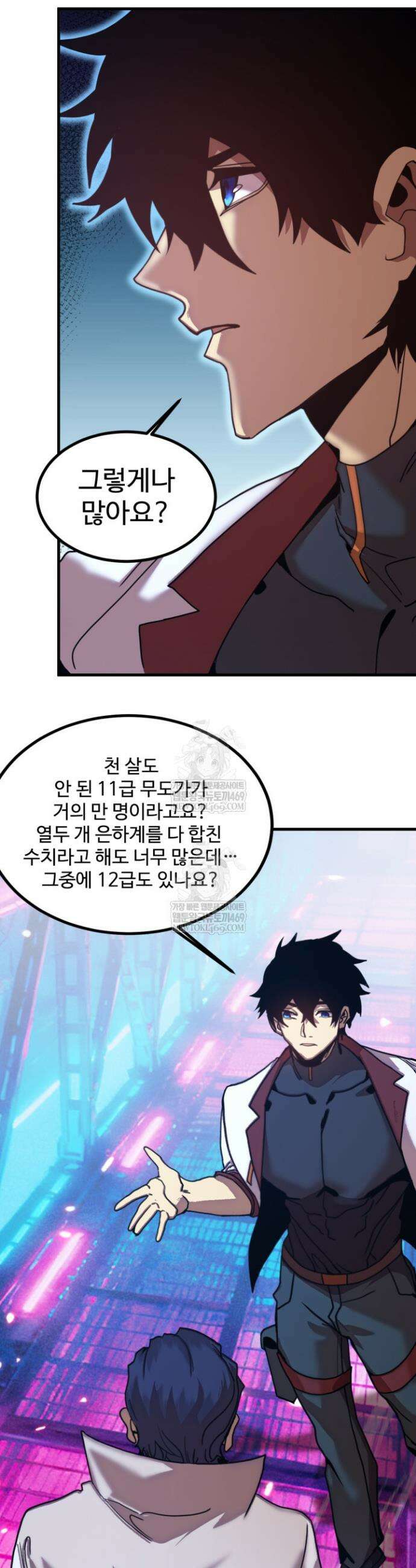 만년 후 미래에서 레벨업 259화 28
