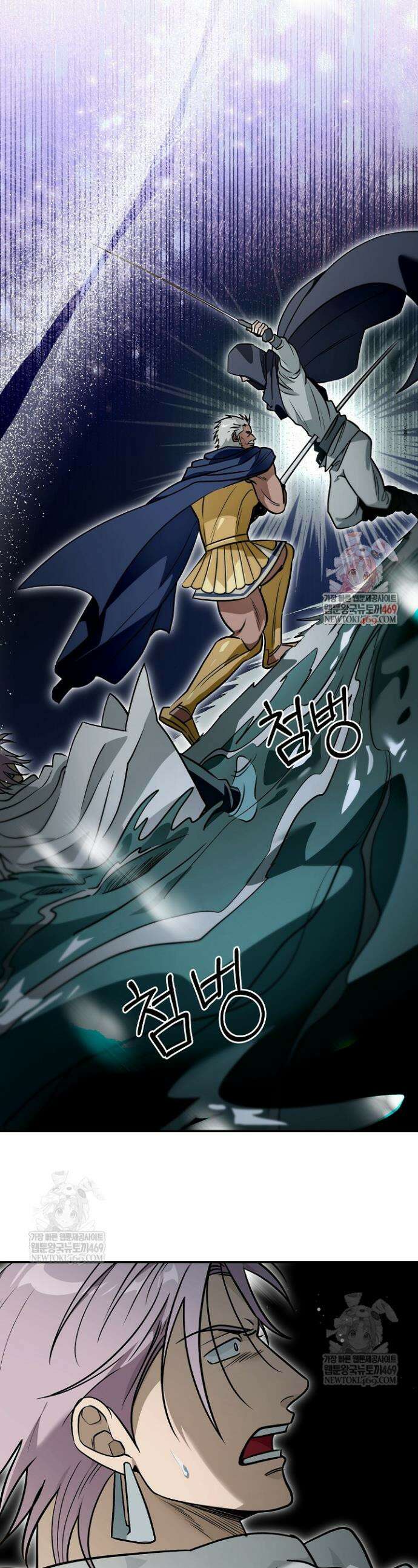 암살자 75화 1