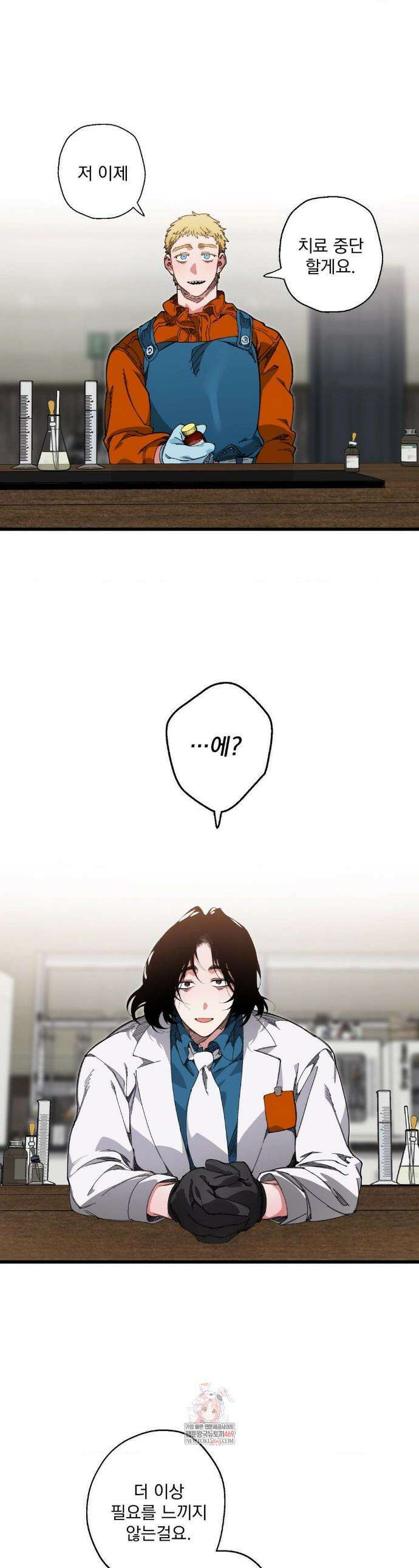 Mr.A.s Farm 24화(1부 최종화) 1