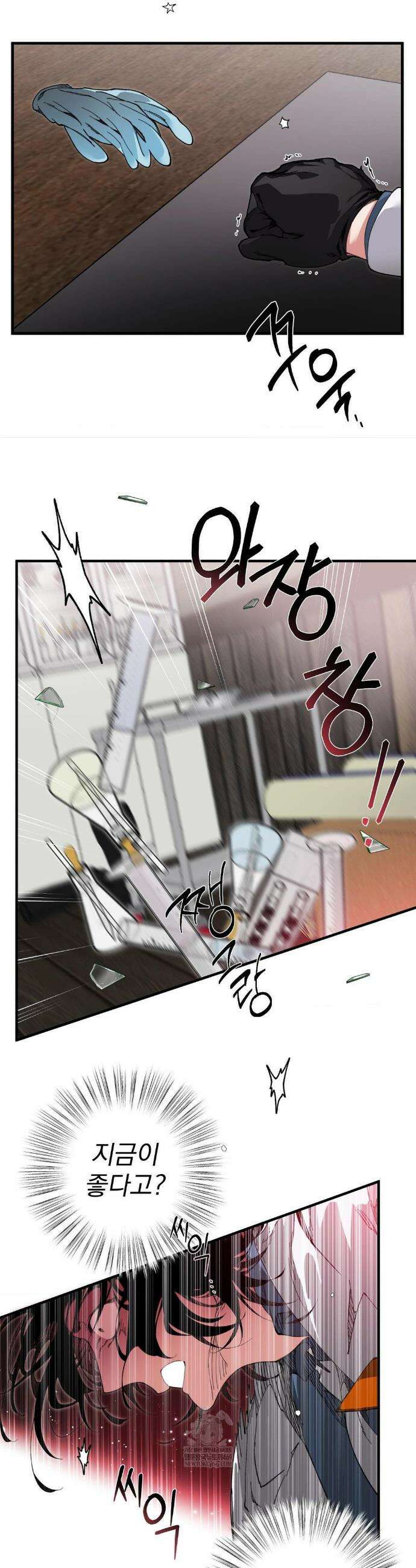 Mr.A.s Farm 24화(1부 최종화) 7
