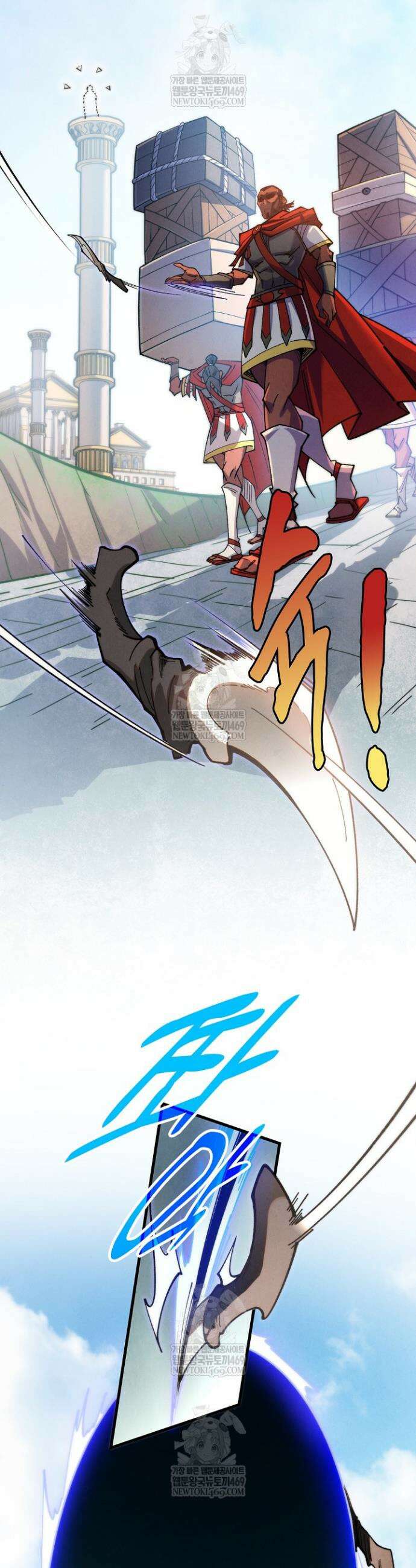 만고지존 448화 7