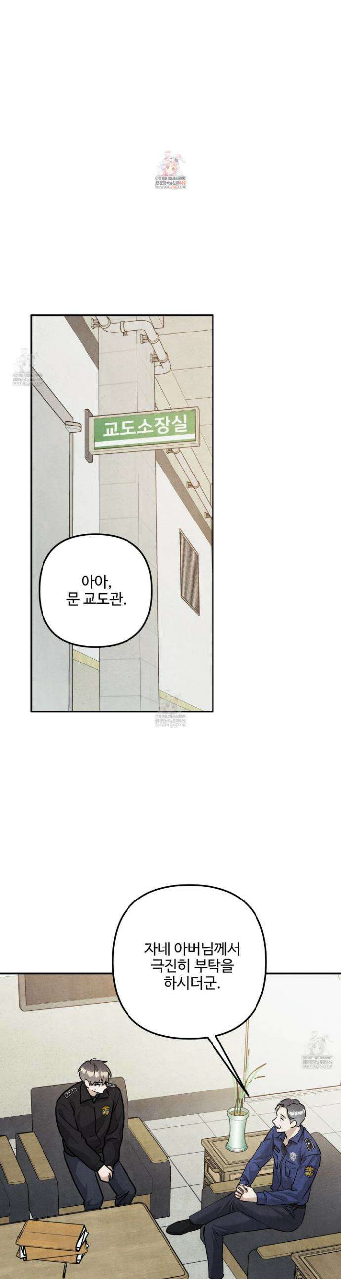 흑연 30화 1