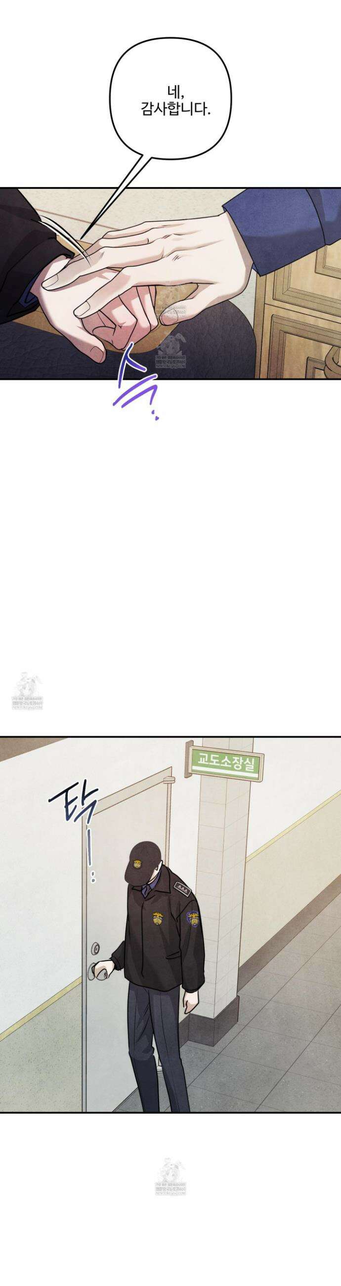 흑연 30화 5