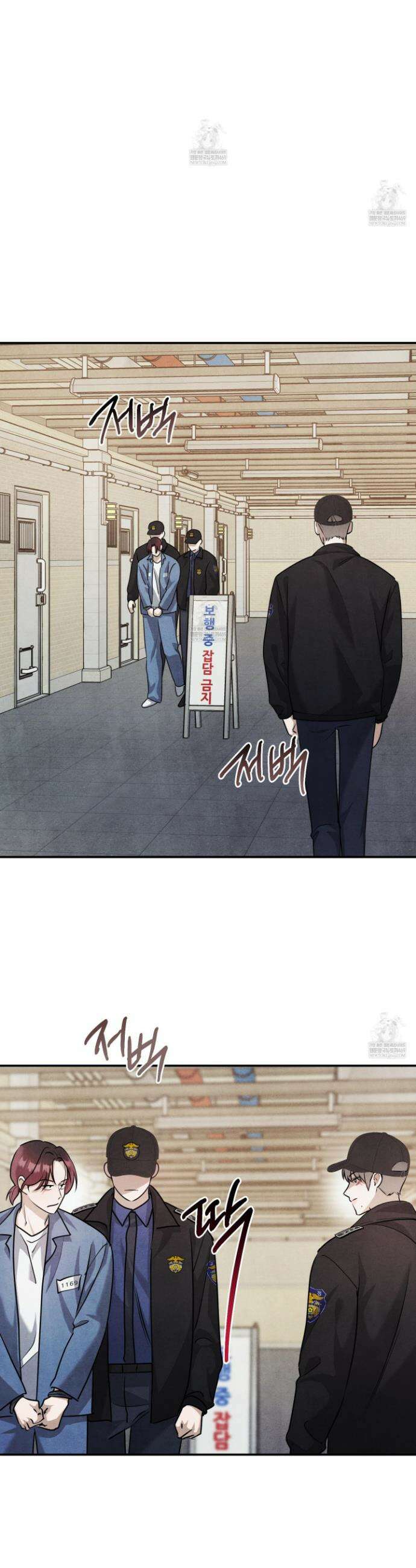 흑연 30화 7