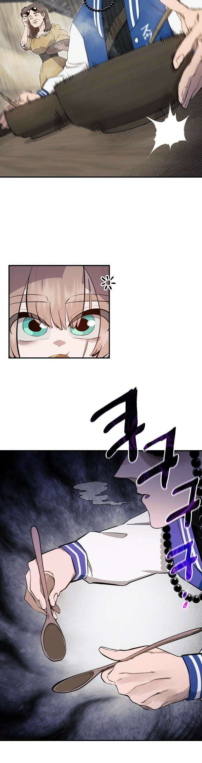 미모사 - 15화 7