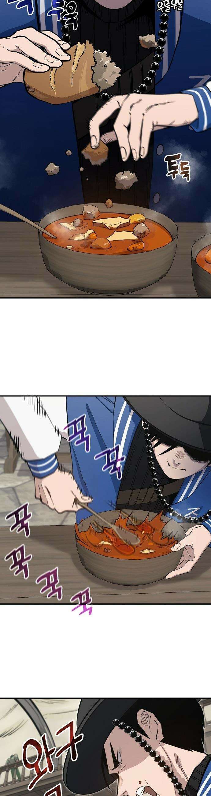 미모사 - 15화 10
