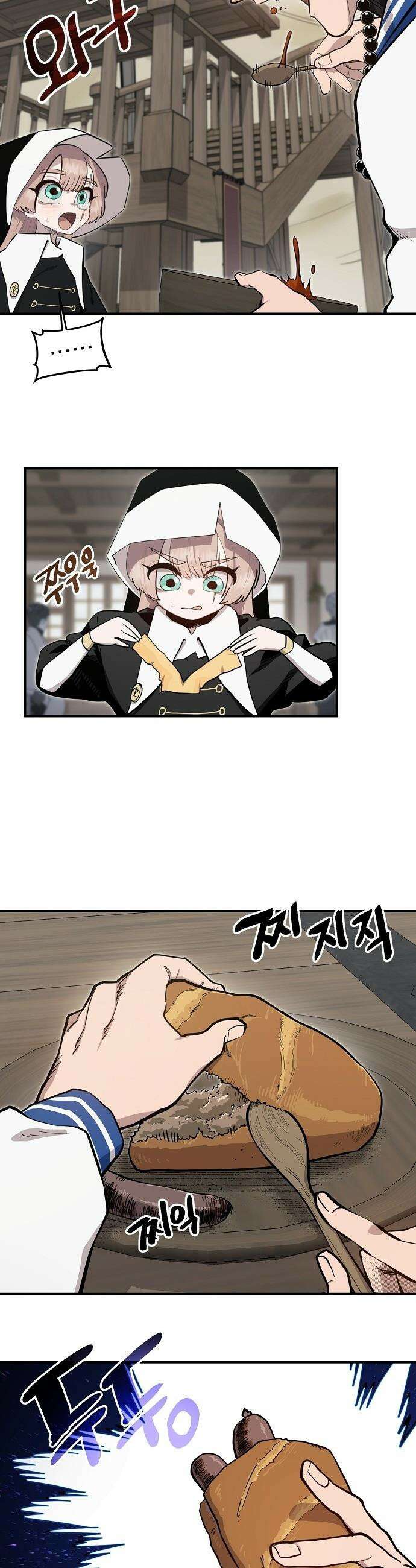 미모사 - 15화 11