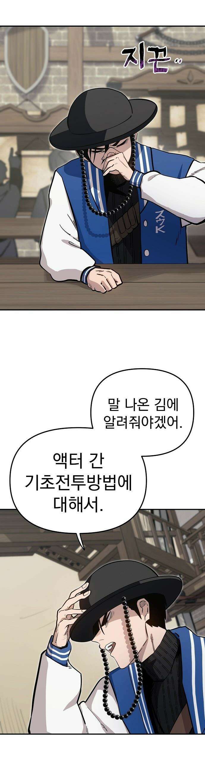 미모사 - 15화 19