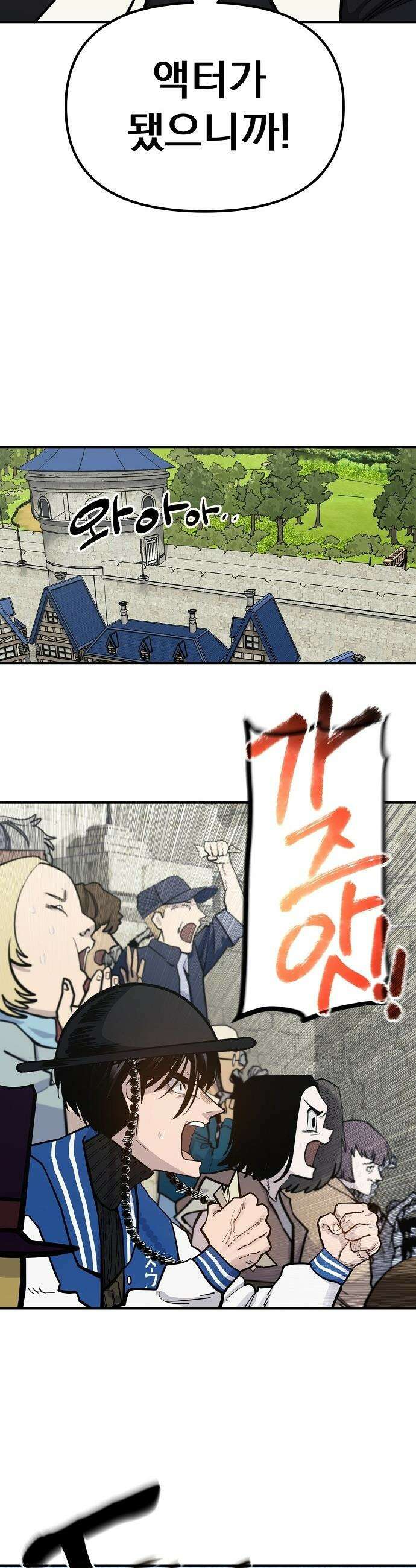 미모사 - 15화 34