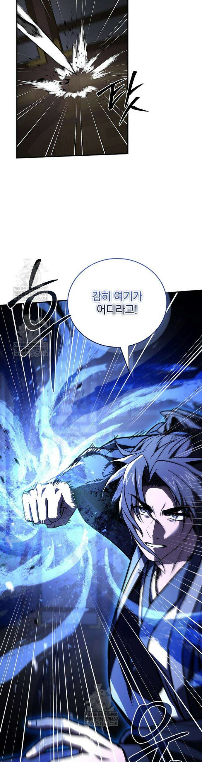 환생표사 138화 2