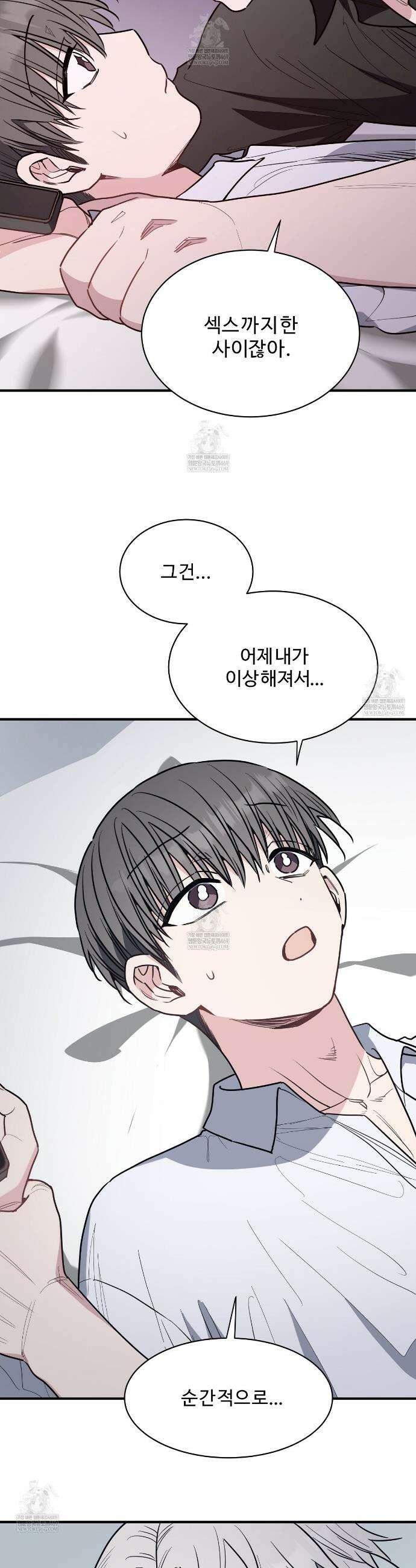 크레이지 리치 산타 24화 5