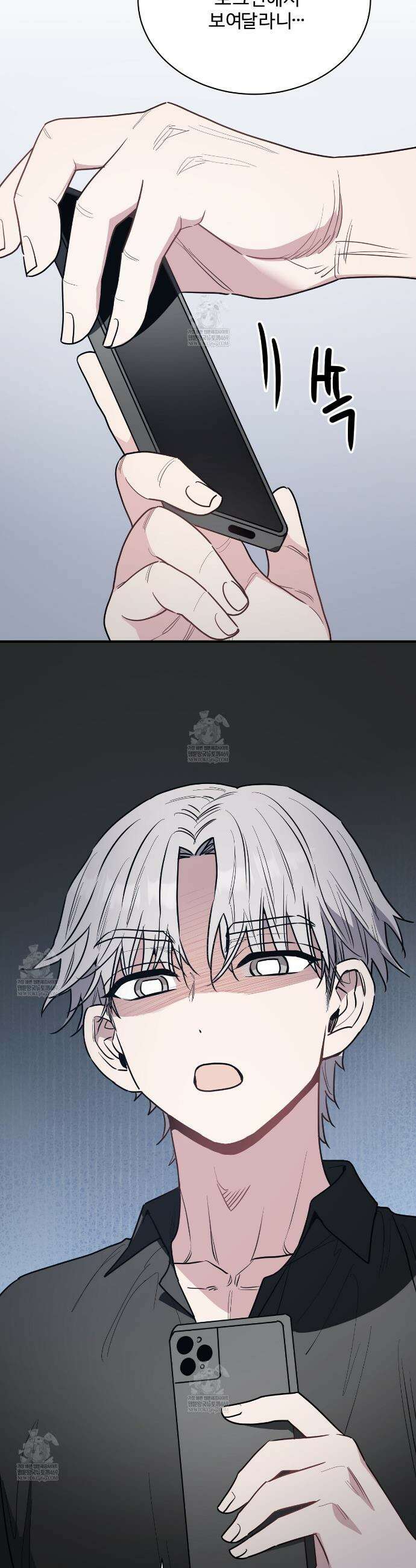 크레이지 리치 산타 24화 7