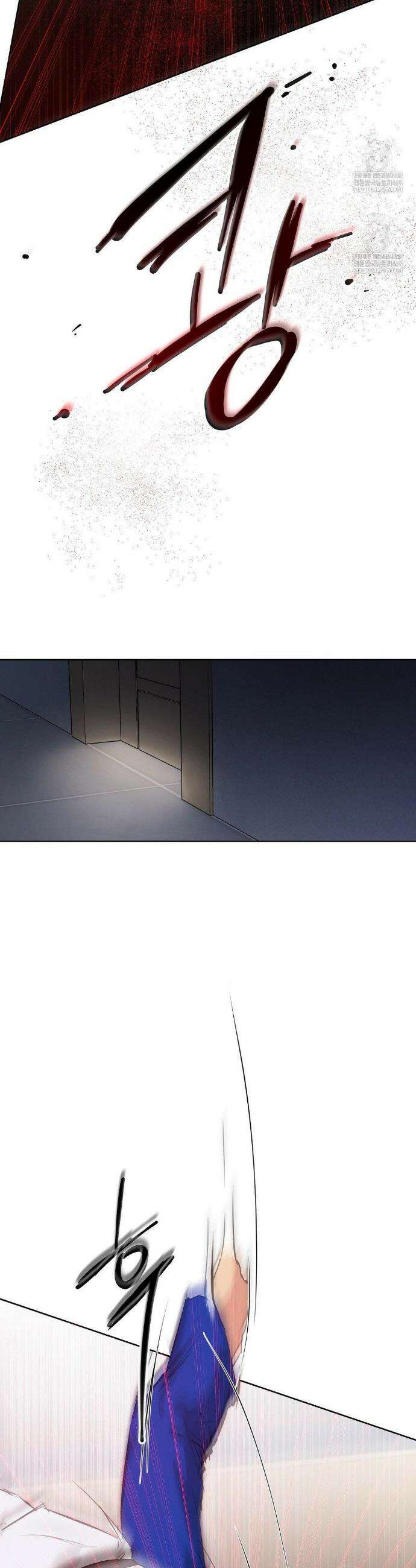 뻐꾸기는 둥지를 떠나지 않는다 28화 3