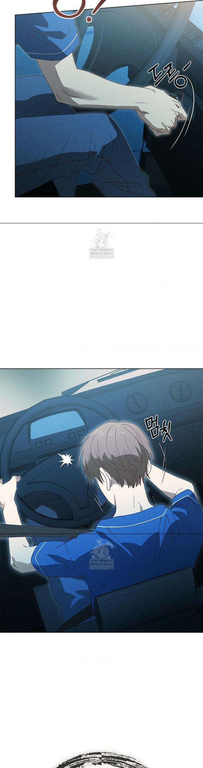 꼬추밭 그 사나이 12화 8