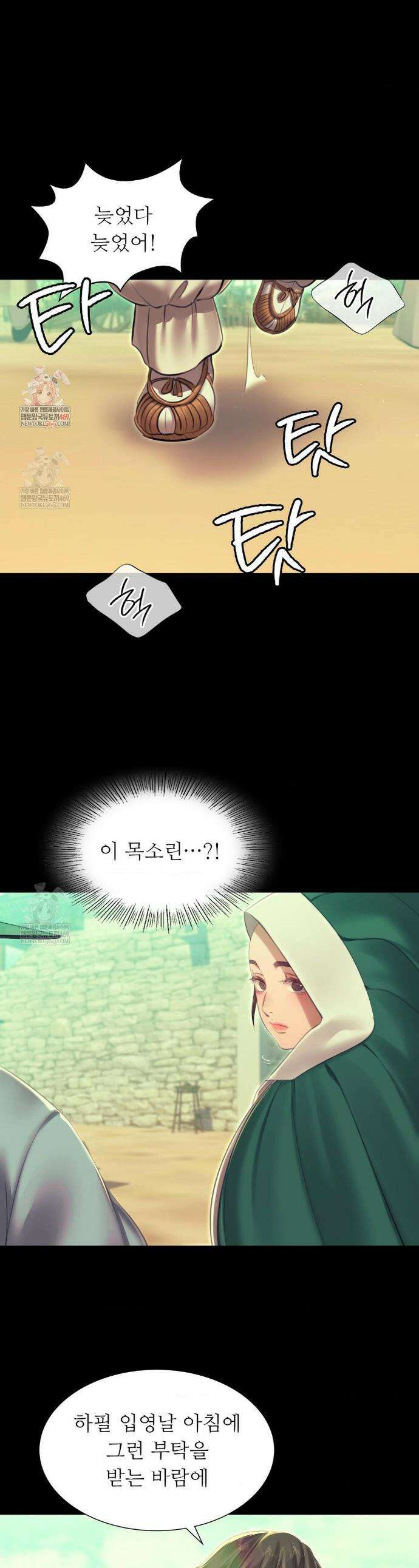 아씨 164화 1